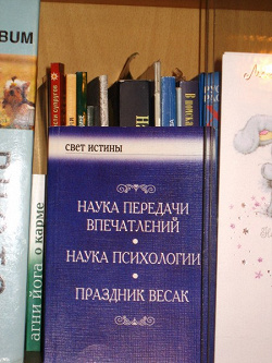 Отдается в дар «Книга»