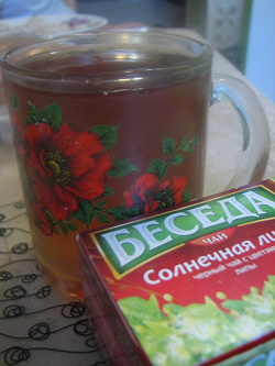 Отдается в дар «Чай с липой»