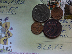 Отдается в дар «Монеты СССР + ЦАРСКАЯ»
