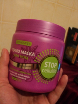 Отдается в дар «STOP-cellulite!»