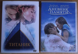 Отдается в дар «Диски dvd (слот 2)»