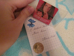 Отдается в дар «Магниты Felicita»
