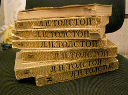 Отдается в дар «Лев Толстой»