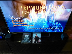 Отдается в дар «Dvd Терминатор-2»