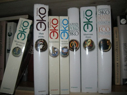 Отдается в дар «книги Эко»
