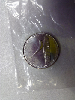Отдается в дар «Монеты-повторки 5-рублевые.»