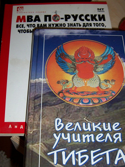 Отдается в дар «книжки всякие»
