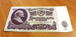 Отдается в дар «25 и 10 рублей 1961г.»