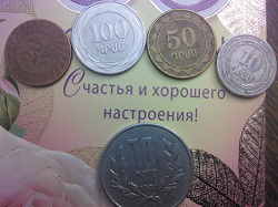 Отдается в дар «Монеты Армении б/у»