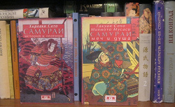 Отдается в дар «Книги «Самураи»»