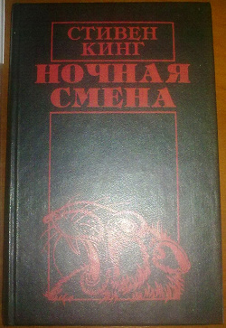 Отдается в дар «книги — фантастика и приключения»