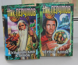 Отдается в дар «Книги»