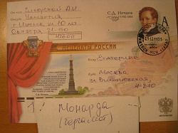 Отдается в дар «Семена Монарды»