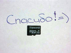Отдается в дар «Карта памяти MicroSD (2Gb, Transcend) + 2 адаптера Kingston»