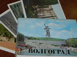 Отдается в дар «Набор открыток 1962 года, Волгоград»