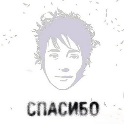 Отдается в дар «диски»