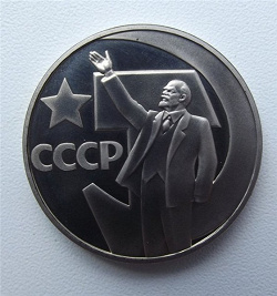 Отдается в дар «Юбилейные рубли СССР»
