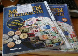 Отдается в дар «Журнал в коллекцию.»