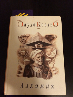 Отдается в дар «Книги Пауло Коэльо»