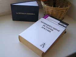 Отдается в дар «Книга о белогвардейцах историческая и книжка о нижегородских промыслах»