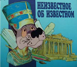 Отдается в дар «Интеллектуальные игры для школьников»