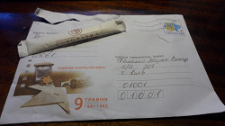 Отдается в дар «Сахарок»