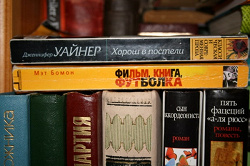 Отдается в дар ««Фильм, книга, футболка» Мэт Бомон»