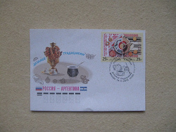 Отдается в дар «Сцепка марок или КПД»