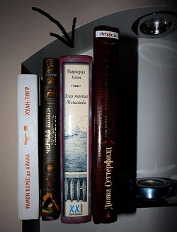 Отдается в дар «Книга»