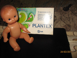 Отдается в дар «Плантекс для детей»