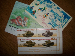 Отдается в дар «Марки «Бронетанковая техника», Россия, 2010 г.»