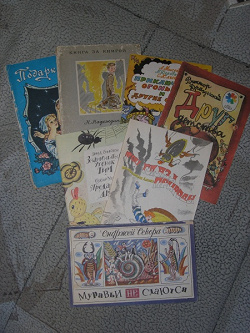 Отдается в дар «Детские книги»