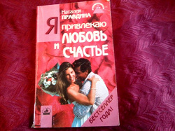 Отдается в дар «Книги Н. Правдиной»