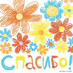 Отдается в дар «футляр для женских штучек»