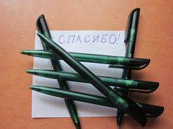 Отдается в дар «Ручки с логотипом»