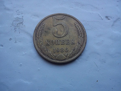 Отдается в дар «Монеты в коллекцию»