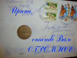 Отдается в дар «Франция. 10 франков. 1979 год»