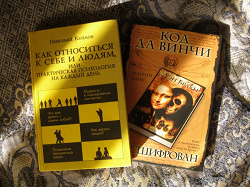 Отдается в дар «книги»