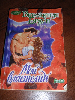 Отдается в дар «Опять книги»