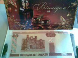 Отдается в дар «Модификация 2010 года 50 рублей РБ (ПЯЦЬДЗЯСЯТ) состояние пресс+ банкноты номиналом10,20,50,100 рублей-пресс»