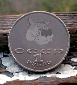 Отдается в дар «СПб — Мск»