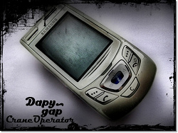 Отдается в дар «Телефон слайдер SAMSUNG D410»