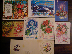 Отдается в дар «открытки -СССР»