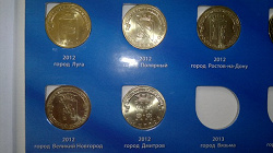 Отдается в дар «монеты ГВС — Дмитров»