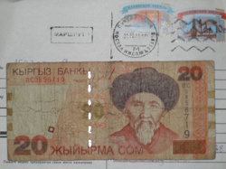Отдается в дар «20 сом респ. Киргизии»