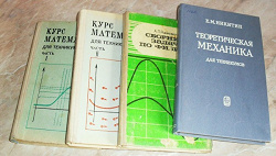 Отдается в дар «Советские учебники. Есть и по швейному делу!»