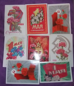 Отдается в дар «Старые советские открытки. Праздники труда и победы революции.»