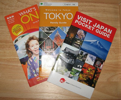 Отдается в дар «Путеводитель по Токио, Япония! на английском и японском!»
