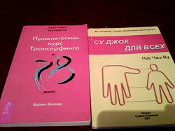 Отдается в дар «Книги»