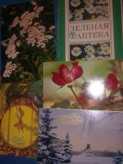 Отдается в дар «открытки чистые (советские)»